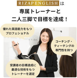 RIZAP �C���O���b�V���ɂ���